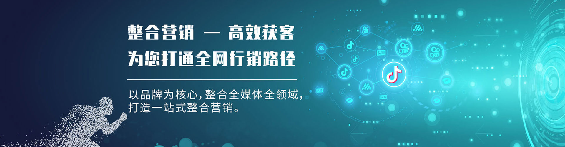 开阳sem竞价